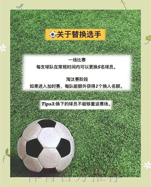 世界杯预测全景解析与详细指南 世界杯预测全景解析与详细指南