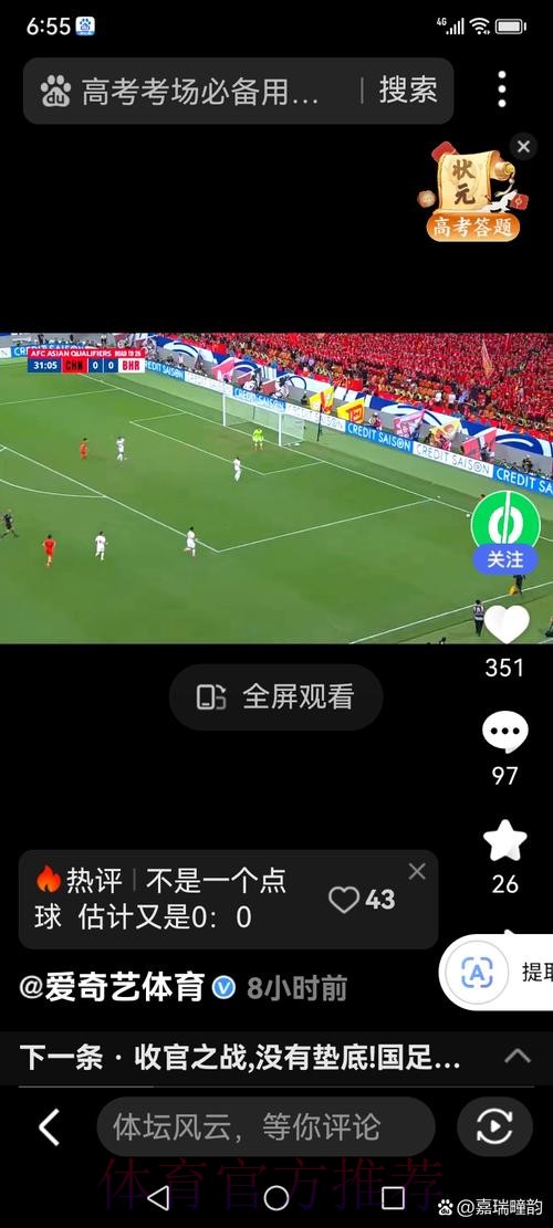 最新世界杯直播入口大全 最新世界杯直播入口大全