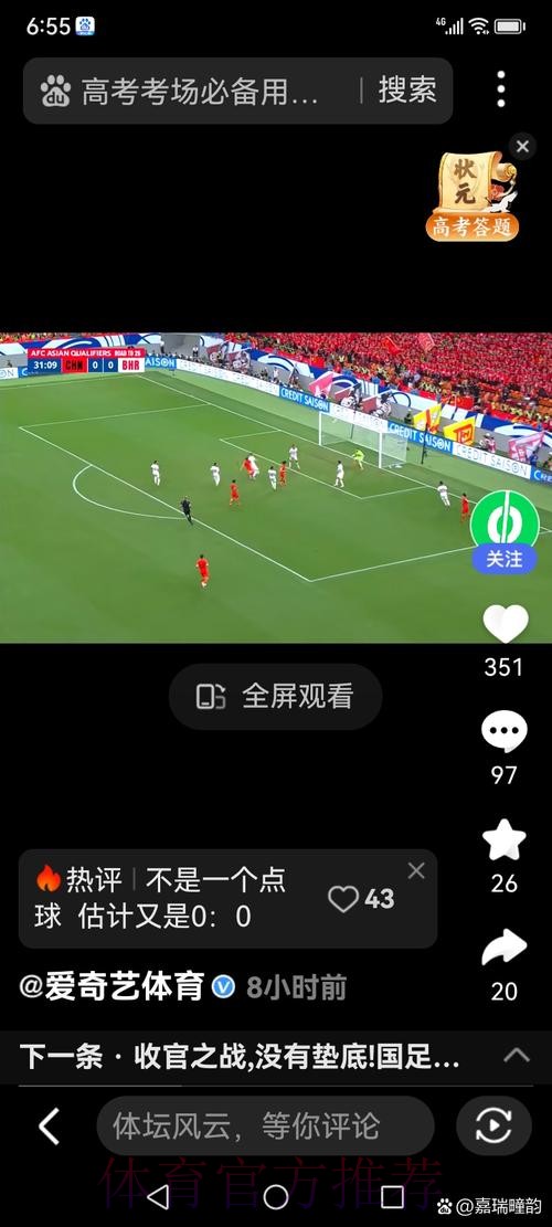 最新世界杯直播入口大全 最新世界杯直播入口大全