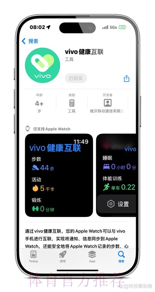 2026世界杯盘口安卓应用下载安装指南 2026世界杯盘口安卓应用下载安装指南